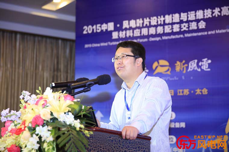 金風(fēng)科技副總經(jīng)理-董 雷