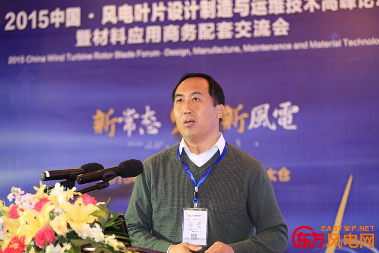 金風(fēng)科技主管、項(xiàng)目經(jīng)理-劉寶鋒