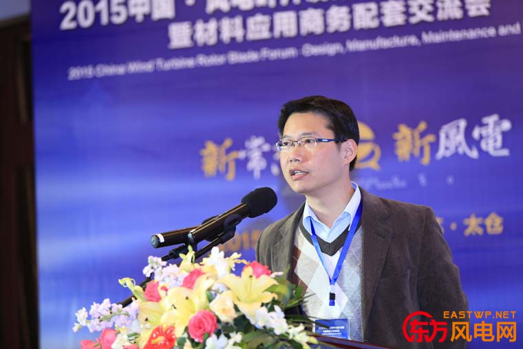 上緯(天津)風(fēng)電研發(fā)部協(xié)理-謝宗廷