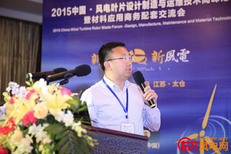 中廣核風(fēng)電運(yùn)維事業(yè)部副經(jīng)理-賈軼軍