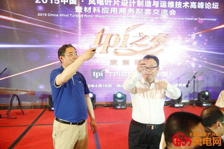 TPI紀(jì)總與我網(wǎng)趙總敬酒