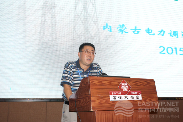 內(nèi)蒙古電力（集團(tuán)）有限責(zé)任公司調(diào)度中心侯佑華主任