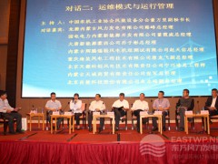 對話二：運維模式與運行管理