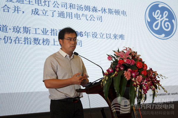 GE檢測技術(shù)（上海）有限公司銷售經(jīng)理劉興宇先生