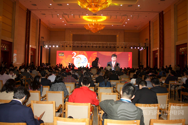 大會(huì)現(xiàn)場