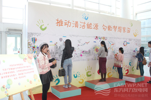 推動(dòng)清潔能源 勾勒夢想家園