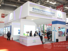 南京安維士傳動技術(shù)股份有限公司