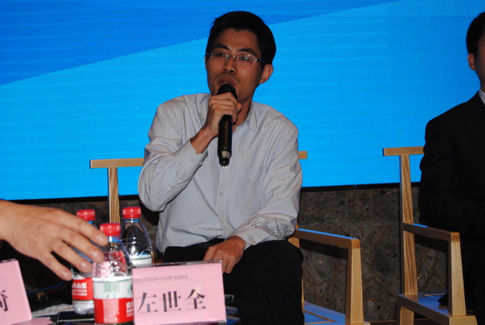 工信部賽迪研究院裝備工業(yè)研究所左世全所長(zhǎng)