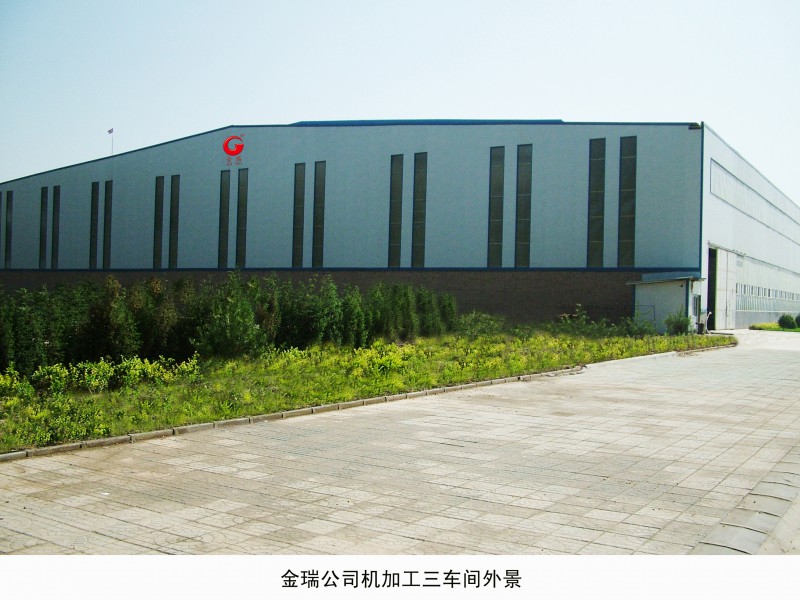 機(jī)加三車(chē)間外景