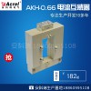 開口式保護(hù)型電流互感器圖片1