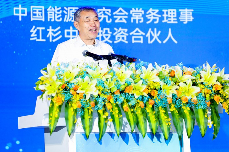 中國(guó)能源研究會(huì)常務(wù)理事；紅杉中國(guó)投資合伙人李俊峰致辭
