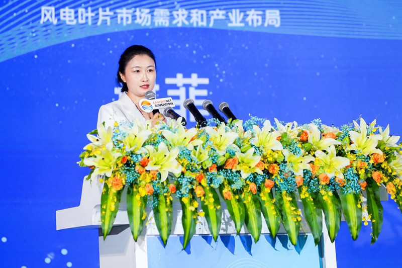東方風(fēng)力發(fā)電網(wǎng)副總經(jīng)理謝菲《風(fēng)電葉片市場(chǎng)需求和產(chǎn)業(yè)布局》