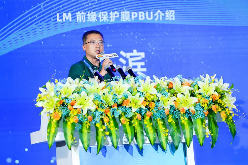 許濱：LM前緣保護(hù)膜PBU介紹