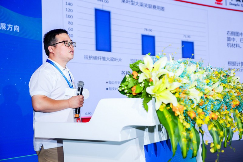 王志偉：拉擠大梁板在風(fēng)電中的應(yīng)用及未來(lái)發(fā)展方向