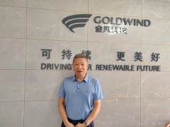 《陽(yáng)江風(fēng)能》對(duì)話(huà) | 以高質(zhì)量和技術(shù)創(chuàng)新迎接海上風(fēng)電未來(lái)