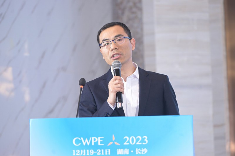 中國質量認證中心認證總監(jiān)曹垚鑫發(fā)表《加強風電檢測認證，助力行業(yè)質量提升》演講