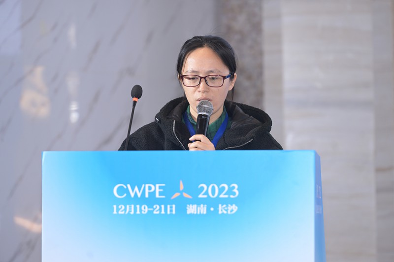 上海電氣風電集團測試驗證部可靠性團隊主管曹貝貞發(fā)表《風機部件可靠性指標與測試驗證方法探討》演講