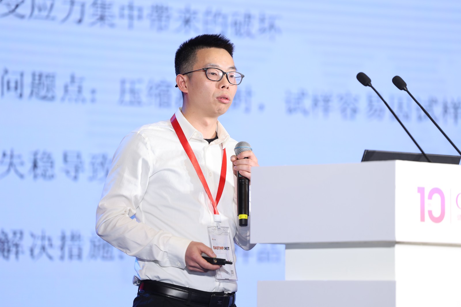 重慶華司特檢測技術(shù)有限公司技術(shù)負責(zé)人曾建軍