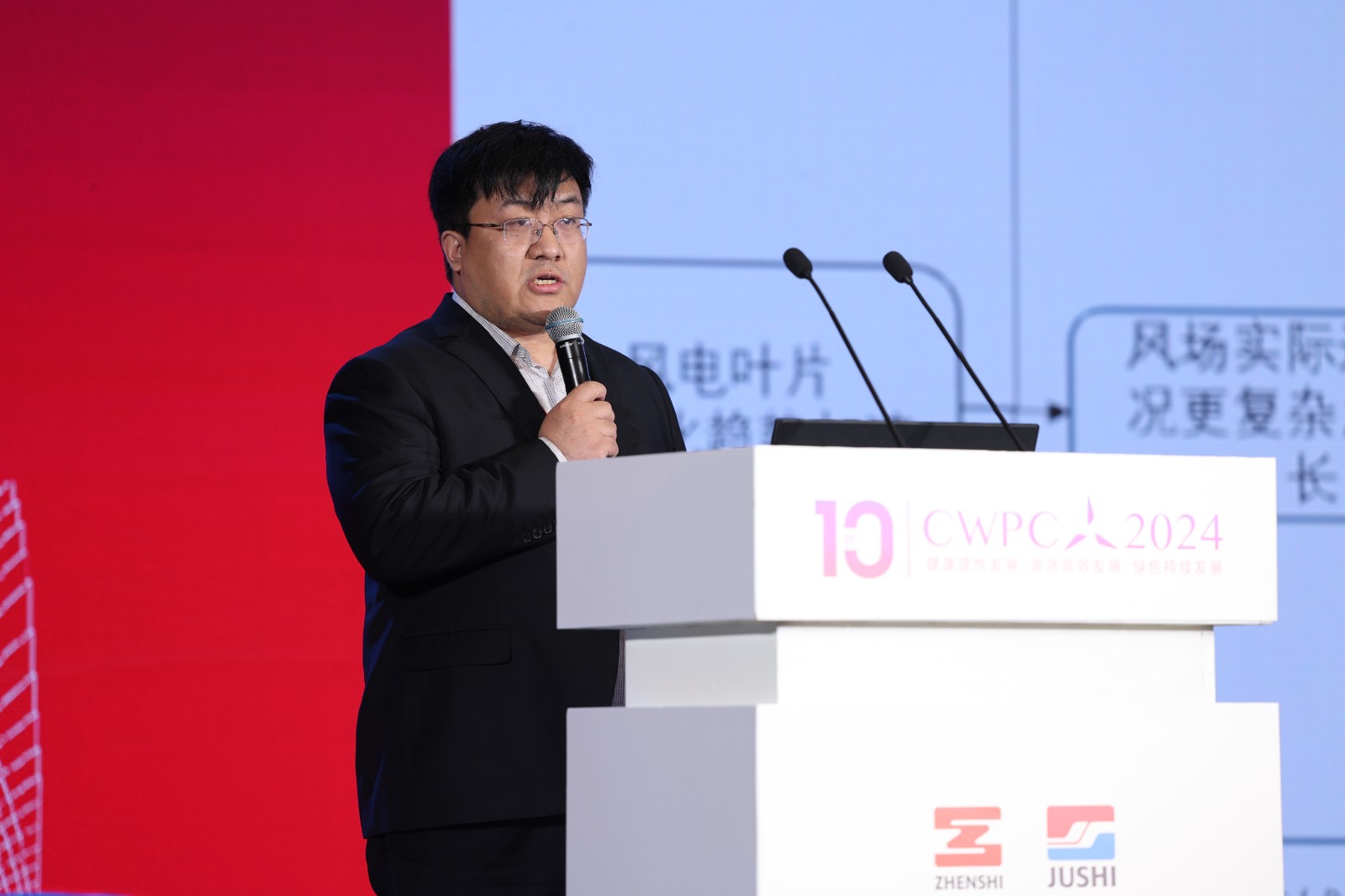 北京鑒衡認證中心有限公司葉片認證部部長胡聰良