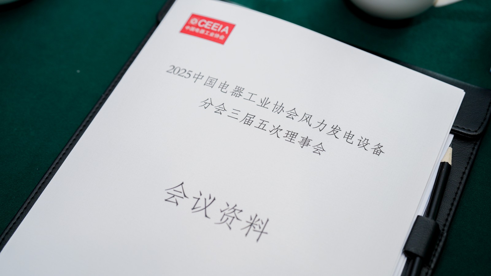 理事會(huì)資料