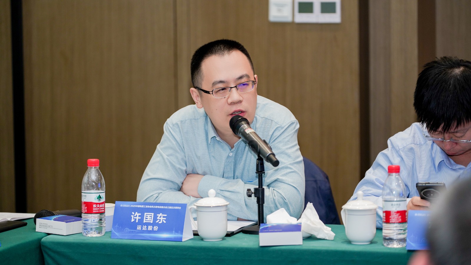 理事會(huì)嘉賓