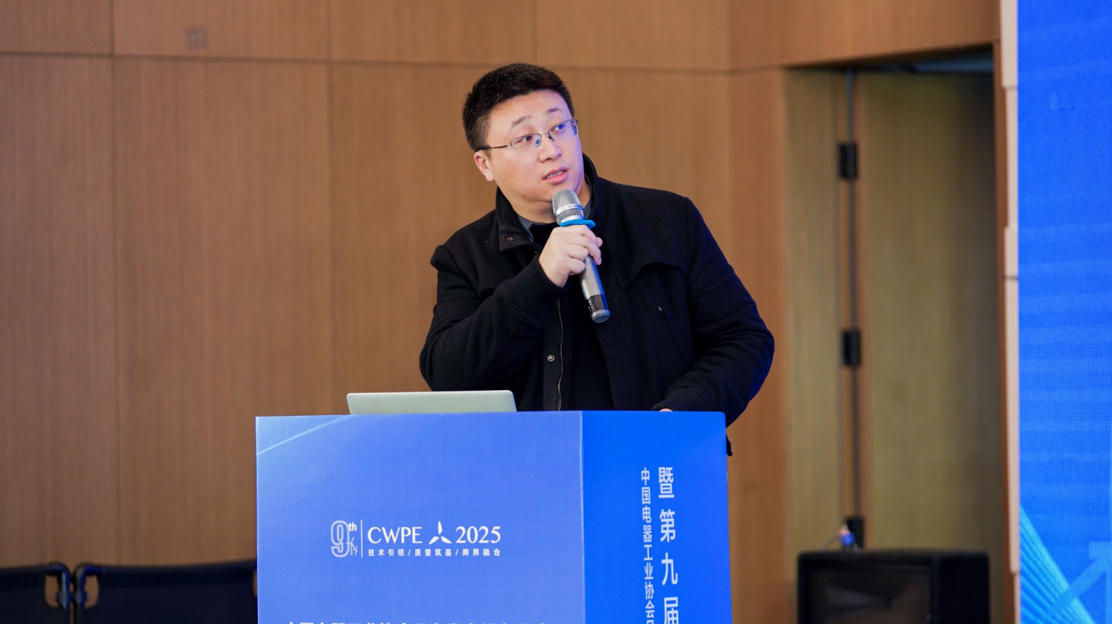 上海中認(rèn)尚科新能源技術(shù)有限公司副總經(jīng)理 莊駿 