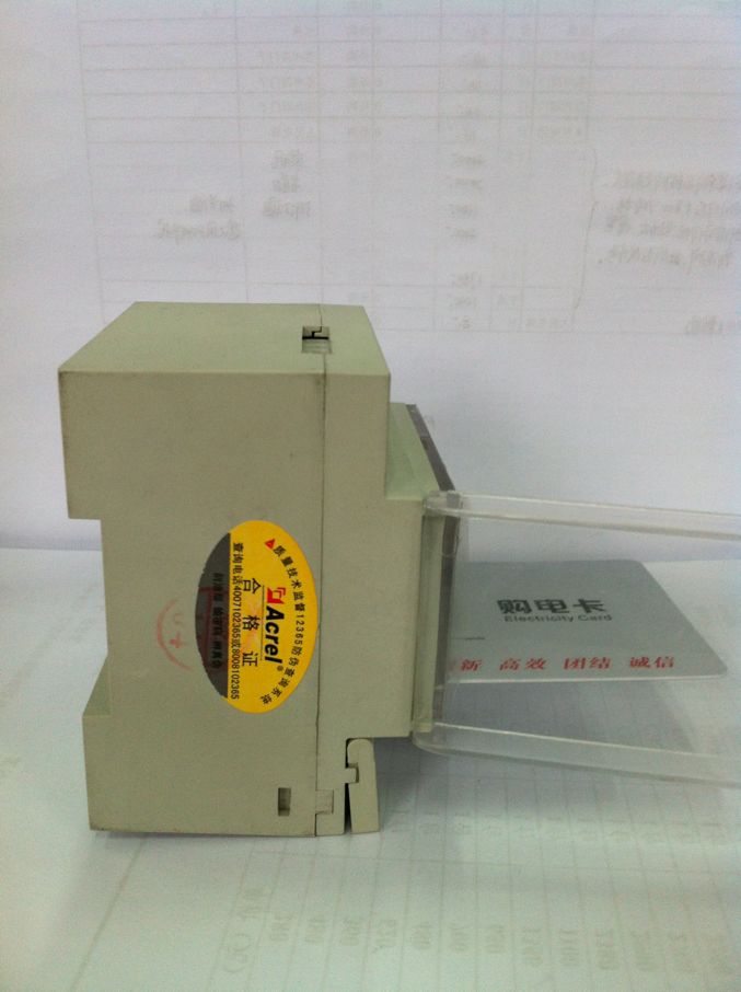 導(dǎo)軌安裝電能計(jì)量表及系統(tǒng)選型手冊(cè)圖片1