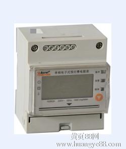 導(dǎo)軌式預(yù)付費(fèi)電表圖片1