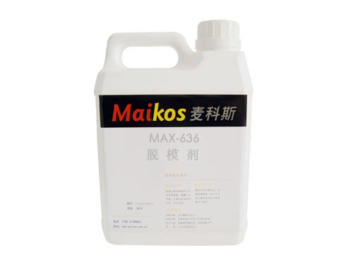 供應(yīng)MAX-636使用簡(jiǎn)便