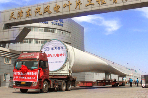 5MW風(fēng)力發(fā)電葉片