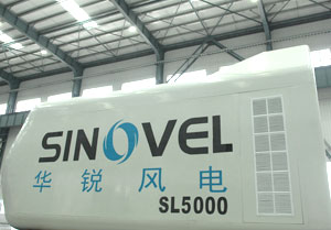 SL5000系列風力發(fā)電機