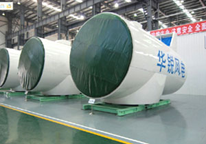 SL1500系列風力發(fā)電機組圖片1