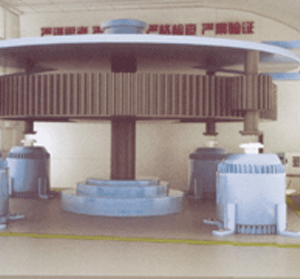 特大型垂直軸無壩水力發(fā)電站圖片1