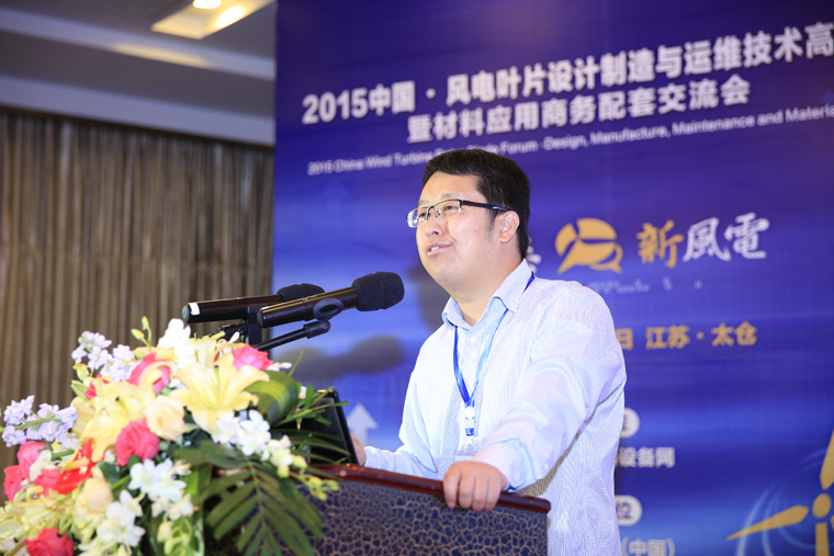 金風(fēng)科技葉片原材料供應(yīng)商管理原則及新...