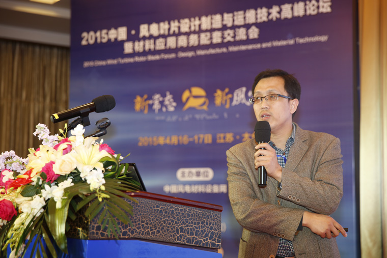 金風(fēng)科技質(zhì)量管理模式